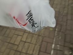 -皖北巫氏三胖地锅鸡(长淮总店)