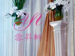 -上海金陵紫金山大酒店·汇海餐厅