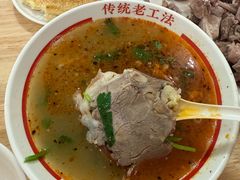 -三中高皇羊肉馆