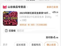 -大连熟食品交易中心