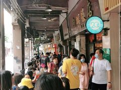 -粤·向群饭店(龙津东路总店)