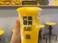 -芒果很黄(厦门大学店)