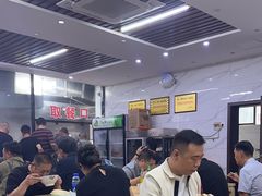 -宋老三苏肉羊肉汤老店