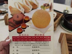 -嘉禧大酒楼(康城广场店)