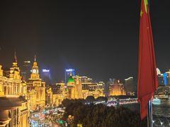 -外滩8号 whisky bar(金延大厦店)