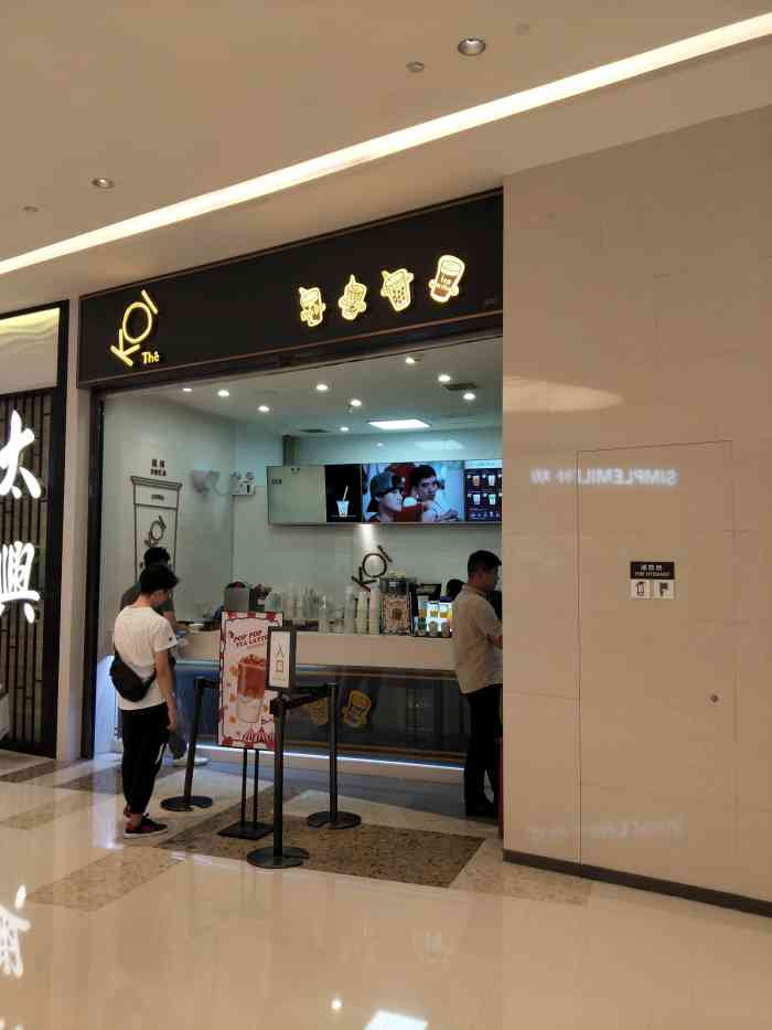 店铺1:koi 地址:万象汇b1层 推荐理由:网红奶茶,从深圳开到杭州,境＃