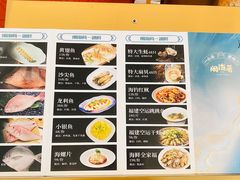 -闽海肴(北辰荟店)