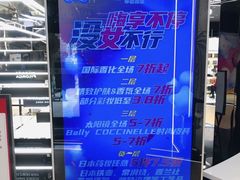 -国药中服免税(北京坊店)