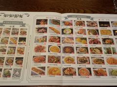 菜单-偏偏喜欢你(国瑞购物中心店)