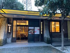 门面-boundaries籬苑(瑞光创意工厂-贰号院店)
