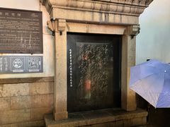 -星巴克臻选(北京颐堤港中心第二店)