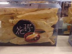 -楼上(新馬路澳門廣場店)