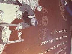 幺不倒重庆小面(大梁店)-幺不倒重庆小面(大梁店)