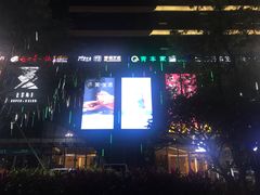 -恒力博纳广场
