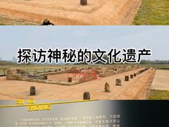 -盘龙城国家考古遗址公园