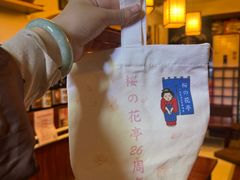 -樱の花亭日本料理店