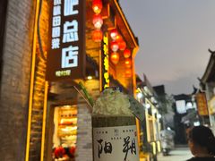 -61号餐吧(兴坪古镇漓江店)