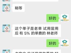 -唐顿世家·高端住家保姆月嫂育儿嫂(杨浦店)