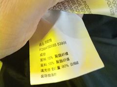 -易生活购物公园