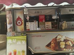 -炖物24章·顺时轻养茶(杭州大厦店)