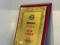 -小金陵盐水鸭(山西南路209号)