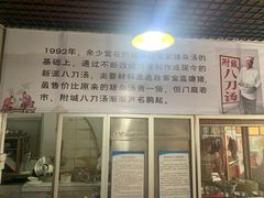 -附城饭店(新紫路店)