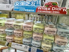 -白色日记·手作酸奶(麦凯乐店)