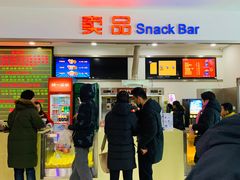 -和平影视娱乐城