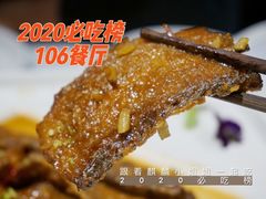-106餐厅(山水文园店)