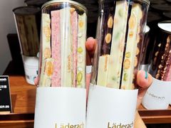 -Laderach 莱德拉(上海环贸iapm店)