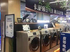 -国美电器(安贞店)