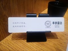 -独食火锅·半米屋台(望平街店)