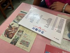 -蘭心餐厅(进贤路店)