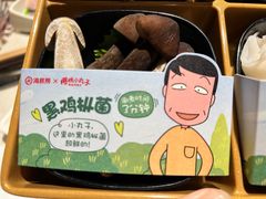 -海底捞火锅鲜切牛肉主题店(长寿路店)