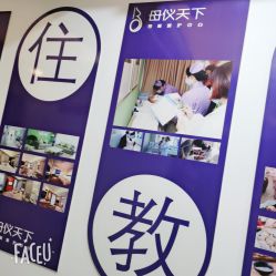 -母仪天下月子中心(光谷店)