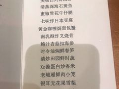 -豫园万丽酒店-万丽轩中餐厅(河南南路店)