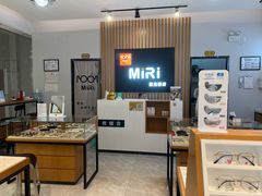 -MiRi明润眼镜·蔡司官方授权店(星光荟店)