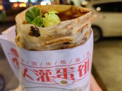 -海燕家人灌蛋饼(凤凰街店)