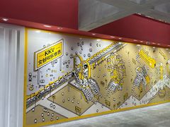 -KKV(东莞海德汇一城店)