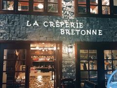 门面-LA CREPERIE BRETONNE布列塔尼法式餐厅(天童北路店)