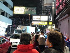 门面-池记(尖沙咀店)