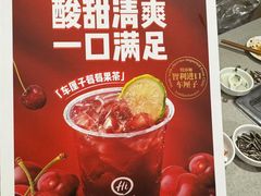 -海底捞火锅(万达广场店)