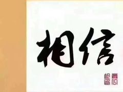 -万盛合(渔人码头店)