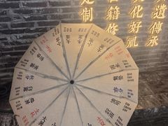 -邊城書店