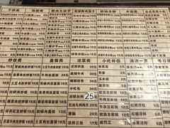 -宜宾燃面非遗传承店