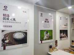 -卤鹅鲜生(卤鹅鲜生万科金域悦府店)