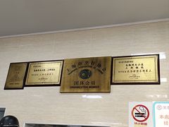 -万寿斋(山阴路店)
