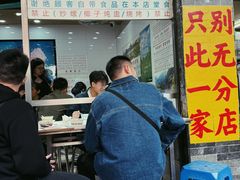 -百花传统甜品店(原址店)