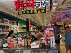-泰康食品(南京东路店)