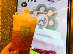 -奈雪的茶(天河城店)